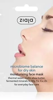 Masque Crme Hydratant TU прозрачный