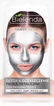 Masque Dtoxifiant Et Purifiant Pour Peaux Grasses Et Mixtes TU прозрачный