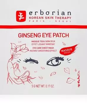Masque En Tissu Revitalisant Contour Des Yeux TU прозрачный
