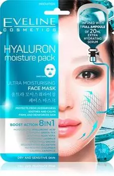 Masque En Tissu Ultra Hydratant Et Apaisant TU прозрачный