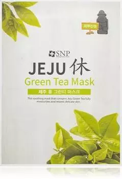 Masque Hydratant En Tissu Avec Effets Apaisants TU прозрачный