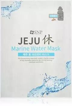 Masque Hydratant En Tissu Effet Lissant TU прозрачный