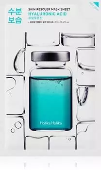 Masque Hydratant En Tissu L acide Hyaluronique TU прозрачный