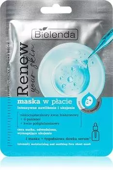 Masque Hydratant En Tissu TU прозрачный