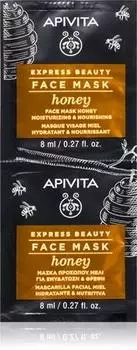 Masque Hydratant Nourrissant Visage TU прозрачный