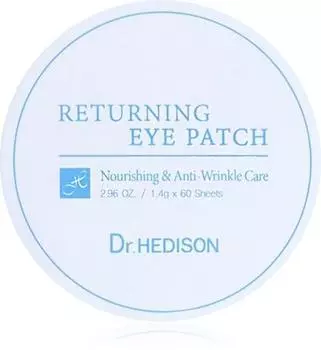 Masque Hydrogel Contour Des Yeux Anti-cernes TU прозрачный
