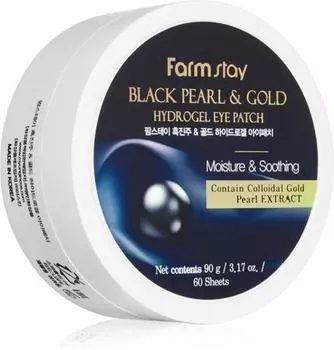 Masque Hydrogel Contour Des Yeux TU прозрачный