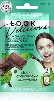 Masque Lissant Hydratant Au Chocolat TU прозрачный