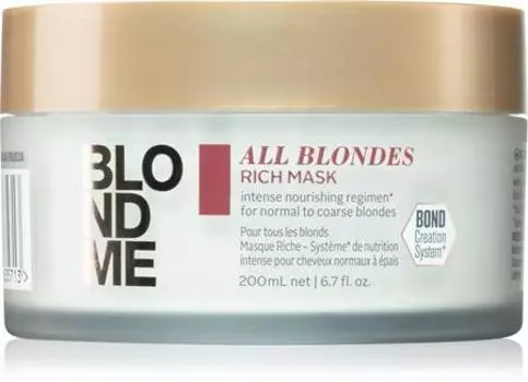 masque nourrissant pour cheveux rches TU прозрачный