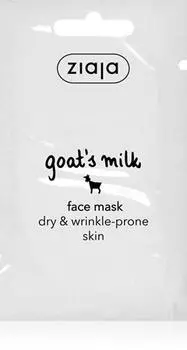 Masque Pour Peaux Sches TU прозрачный