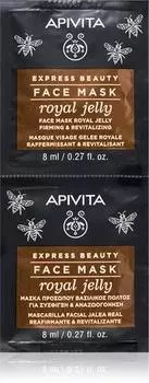 Masque Revitalisant Visage Effet Raffermissant TU прозрачный