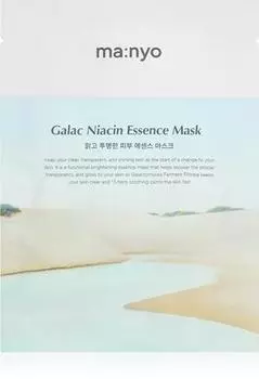Masque Tissu clat Pour Un Effet Naturel TU прозрачный