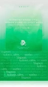 Masque Tissu Hydratant Et Apaisant TU прозрачный