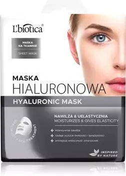 Masque Tissu Hydratant Et Lissant TU прозрачный