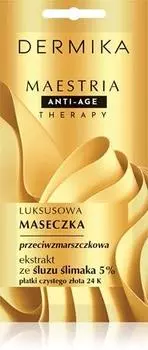 Masque Visage Anti-rides TU прозрачный