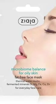 Masque Visage Pour Rguler Le Sbum TU прозрачный