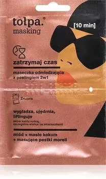 Masque Visage Rajeunissant TU прозрачный