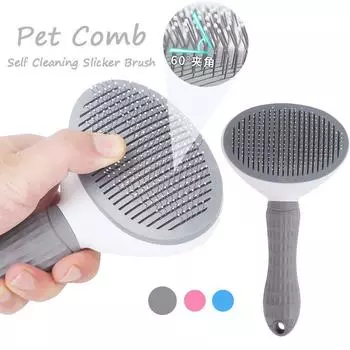 Массаж частиц удаляет подшерсток Расческа для домашних животных Щетка-пуходерка для собак и кошек Самоочищающаяся