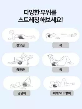 Массаж мышц кишечника Массаж подвздошно-поясничных мышц Массажер для поясничных мышц Расслабление тазовых мышц Массаж для сжигания жира на животе чёрный