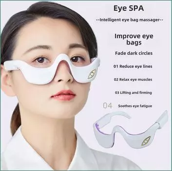 Массажер для глаз EMS: Аппарат для красоты с красным светом RF для уменьшения темных кругов и улучшения ухода за кожей белый
