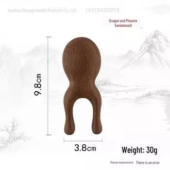 Массажер для глаз и лица с сандаловым деревом: Маленький меридиональный скребок в форме лягушки для красоты головы и носа.