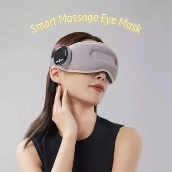 Массажер для глаз снимает усталость, маска для глаз заряжает, горячий компресс успокаивает глаза, сон, электрическое устройство для защиты глаз Standard version