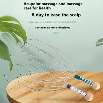 Массажер для головы Octopus массаж головы чесание спины чесание кожи головы чесание артефакт