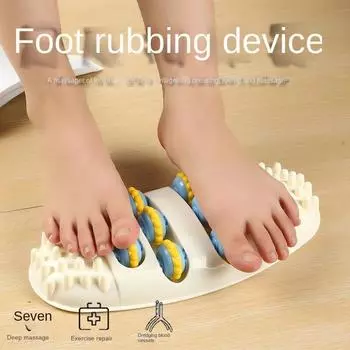 Массажер для ног, меридиан, дноуглубительная стимуляция, разминание акупунктурных точек, роликовая пластина для пальцев, бытовой артефакт для прессования ног Foot massager