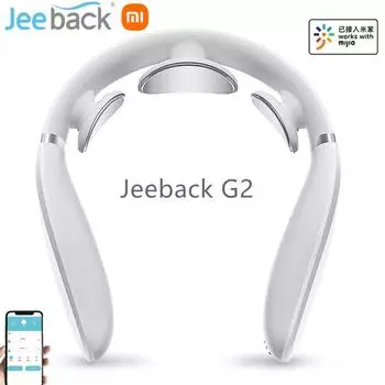 Массажер для шеи Xiaomi Jeeback G2 Массажер для шеи Дальний инфракрасный нагрев Здравоохранение L-образная одежда с приложением Mijia Массажер для шеи белый