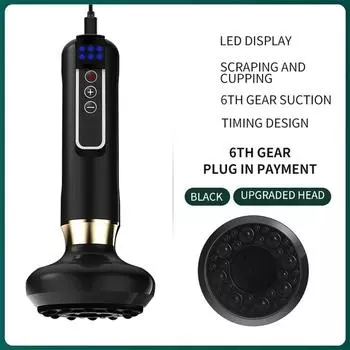 Массажер для тела, электрический вакуумный баночный массаж, антицеллюлитный терапевтический массажер для тела, гуаша, соскоб, сжигание жира, похудение чёрный