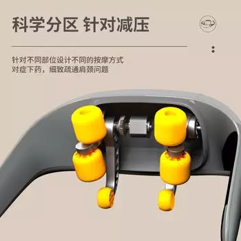 Массажер для трапециевидных мышц плеч и шеи, массажер для шейных позвонков, бытовой зажим для разминания шеи бежевый