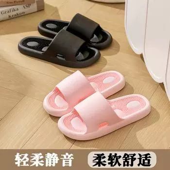 Массажная подошва домашние тапочки женские четыре сезона для ванной в помещении мягкая подошва нескользящая пара тапочки для душа мужские 36/37 фиолетовый