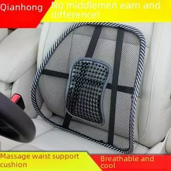 Массажная подушка из ледяного шелка для автомобиля: Поддержка из высококачественной стальной проволоки и кожи для прохладного летнего комфорта и здоровья спины Leather waist support