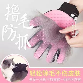 Массажная щетка для ванны с ворсом, товары для питомцев, кошачьи перчатки для ласки Blue (right hand)