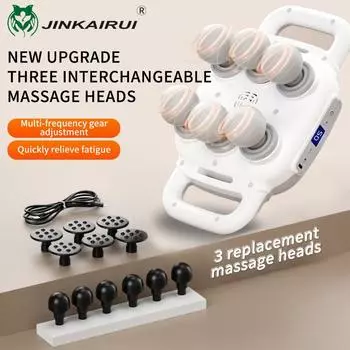 Массажный пистолет Jinkairui с 6 головками, мышечная релаксация, вибрация фасций для снятия мышечной боли, массажер для тела, 3 типа сменных головок