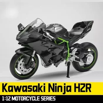 Масштаб 1/12 литая модель мотоцикла для Kawasaki Ninja H2R, модель мотоцикла, детская игрушка или коллекция мотоциклов, Boyfriend чёрный