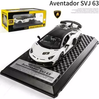 Масштаб 1/24 Lambo Aventador SVJ63, литая под давлением модель автомобиля, игрушечный автомобиль с откатным механизмом, звуком и светом для детей, коллекция подарков для мальчиков и девочек 1/24-20.5x8.5x4.5cm белый
