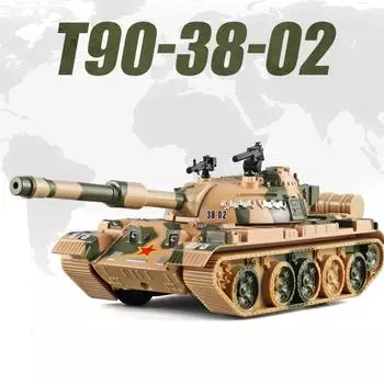 Масштаб 1/32 T90, танк, литая под давлением модель игрушки, игрушка с откатом со звуком и светом для детей, коллекция подарков для мальчиков и девочек 1/32-20x7.2x6.5cm
