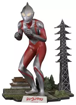 Масштаб Ultraman, неокрашенная, несобранная пластиковая модель X-Plus (Шин Ультрамен) 1/250