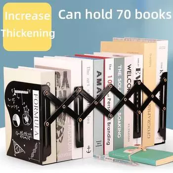 Масштабируемая книжная полка, настольная книжная полка, стопор, складной зажим для подставки для книг