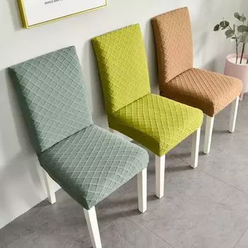Масштабируемый жаккардовый чехол для стула, эластичный чехол для стула, пыленепроницаемый, монохромный, для украшения интерьера, для офиса, самый дешевый 1 piece