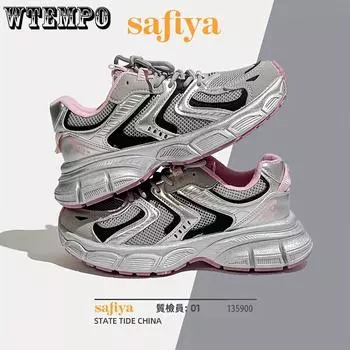 Массивные кроссовки Sophia s Style для женщин с толстой подошвой и увеличенной высотой, подойдут для весны и осени 36