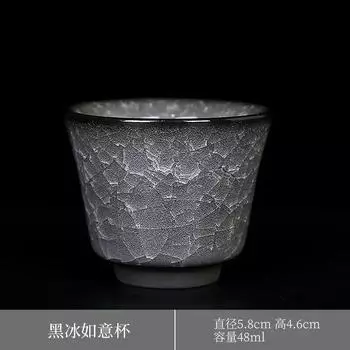 Мастер-чашка «Черный лед с цветком», одинарная чашка с широким горлышком, высококлассная мужская личная чашка для кунг-фу, керамическая чайная чашка, чайная чашка-пиала