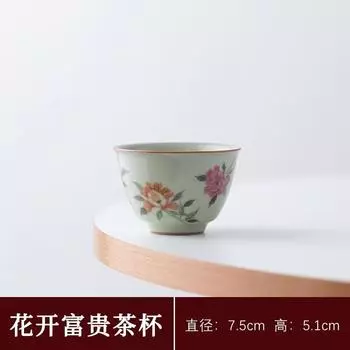 Мастер-чашка Одинарная чашка Жу Секретный желтый Расписанная вручную чайная чашка Китайская бытовая керамика Личная специальная чашка для чая Чайная чашка