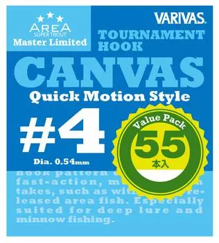 Master Limited Tournament Hook Canvas Value Pack #4