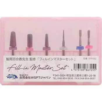 Мастер-набор WSPT JAPAN, заполнение