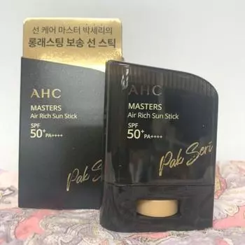 Masters Air Rich Sun Stick 14g Costco bulk cosmetics gift