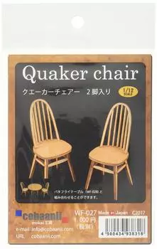 Мастерская Cobaanii mokei Мастерская моделей Kobaani Набор для сборки стульев Quaker из 2 пар деревянных 1/12 WF-027