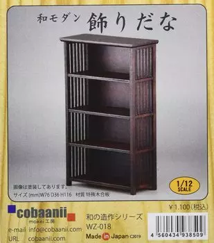 Мастерская Cobaanii mokei Мастерская моделей Kobaani Серия японской мебели Комплект для сборки современного японского декора 1/12 WZ-018