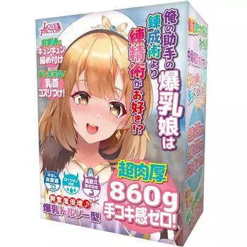 Masturbator Masturbator Male Popular Realistic Repeat Popular Stationary Large Masturbator My busty girl prefers alchemy to Non-penetrating